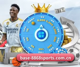 base-8868sports.com.cn APP 深度功能
