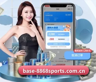 加入我们, 开启不一样的体育体验